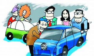 车卖了没过户找不到人了怎么办 车卖了没过户找不到人了怎么办理注销