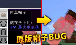 我的世界皮革获得方法（我的世界皮革获得方法视频）