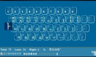 怎么用韩语打字 怎么用韩语打字聊天