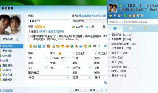 怎么设置QQ个性签名别人看不到?（qq个性签名怎么让别人看不了）