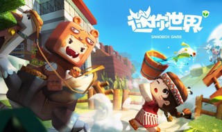 怎么样用Q币充值迷你世界 怎么样用q币充值迷你世界账号