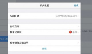 怎么查看苹果id登录的设备（怎么查看苹果id登录的设备记录）