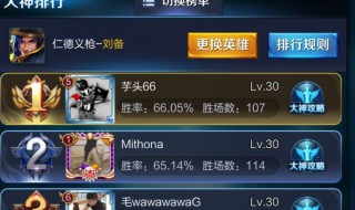 王者荣耀名字被占用了怎么办（王者荣耀名字被占用了怎么办2020）