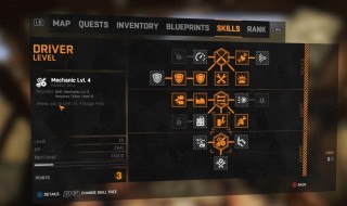 消逝的光芒奔跑药水怎么获得（消逝的光芒奔跑哪个键位）