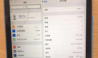 ipad怎么解锁(ipad怎么解锁usb配件)
