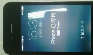 忘记儿童空间的密码怎么办? 儿童空间密码忘了怎么改密码