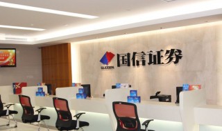 证券公司服务经济的作用是什么?（证券公司经济业务的服务可以分为以下几个主要层次）