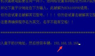 华为悦盒出现系统故障怎么办 华为悦盒系统异常