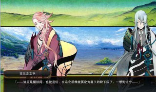 刀剑乱舞特命调查怎么触发 刀剑乱舞特命调查怎么触发任务