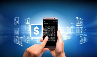 如何实现手机使用安全 如何做到安全使用手机