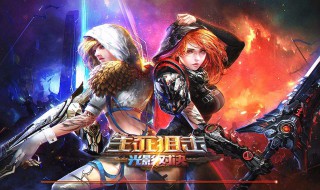 电脑生死狙击冒险模式怎么快速提升等级 快速提升等级的方法