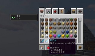 我的世界锋利100钻石剑手机版指令（我的世界锋利100的钻石剑指令）