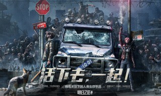 明日之后重击率是什么 明日之后重击率是什么意思