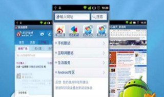 wap浏览器无法使用（wap网页打不开）