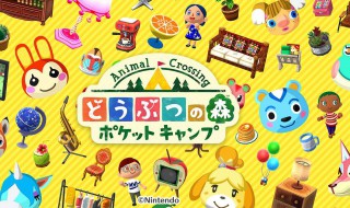 集合了动物森友会怎么钓鱼（动物森友会怎么集齐鱼类）