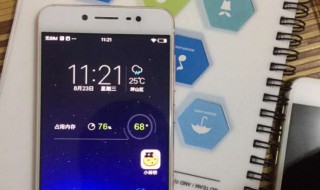 vivo音量变成竖版怎么调回来（vivo音量变小了）