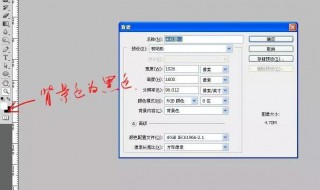 如何理解前景色背景色（如何理解前景色背景色的含义）
