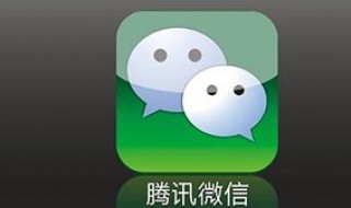 微信文件大小限制解除(微信文件大小限制解除越狱)