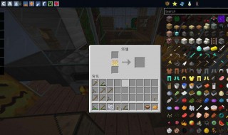 我的世界中熔炉和炼金炉怎样操作(我的世界熔炼炉怎么使用)