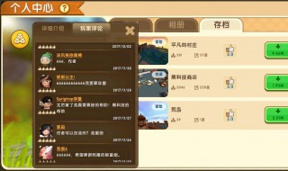 迷你世界怎么和好友一起玩一个地图（迷你世界怎么和好友一起玩一个地图2021）