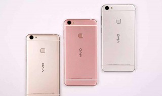 vivoy5s手机密码忘了怎么办（vivoy5s手机忘记密码怎么办?）