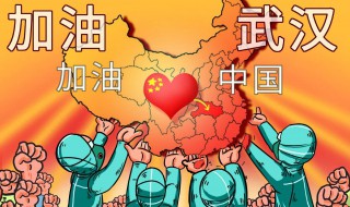 面对这次疫情的诗词（藐视疫情的诗词）