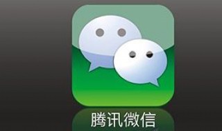 微信仅聊天可以看到共同好友评论吗（微信仅聊天能不能看到共同点赞）