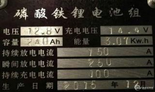 怎么才能把锂电池寄出去 锂电池怎么才能寄快递