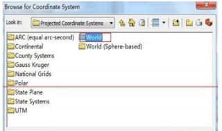 arcmap中如何定义投影坐标系（arcgis10.2定义投影坐标系）