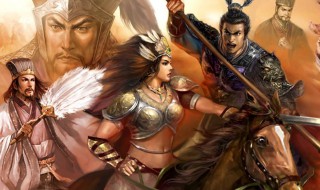 3ds三国志怎么提高名声（三国志名声如何提高）