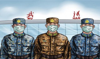 疫情里的英雄事迹 疫情里面的英雄事迹