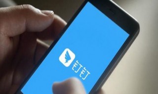 怎样从钉钉里面看到别人的作业? 钉钉里面怎么看到别人的作业