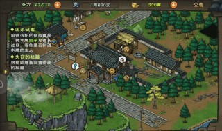 烟雨江湖太乙镇派武学怎么学 烟雨江湖太乙镇派武学怎么样