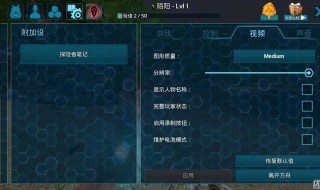 手机版的方舟生存进化如何使用指令? 手机版方舟生存进化指令大全