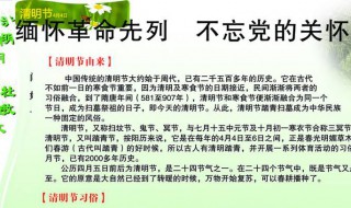 关于祭奠革命先烈的寄语（关于祭奠革命先烈的寄语有哪些）