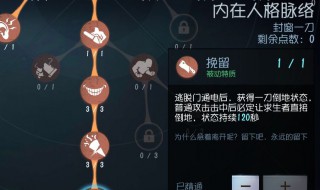 第五人格快捷语言修改（第五人格快捷语言修改2022）