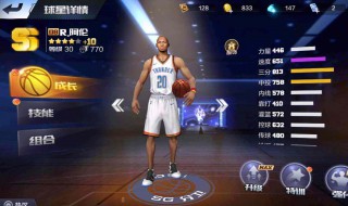 最强nba皮尔斯突破加点 最强nba皮尔斯突破加点靠打防守力量