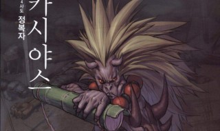 dnf使徒特制帽子怎么获得 使徒特制帽子装扮外观