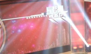 线上网络访谈如何开头（网络访谈提纲）