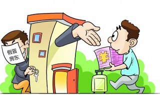 房东违约怎么赔偿（房屋合同违约赔偿标准）