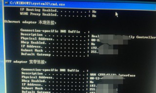 通过ip地址能否查到对方位置（ip地址查询）