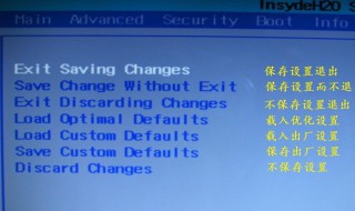 笔记本电脑设置软件下载密码（笔记本电脑设置软件下载密码怎么设置）