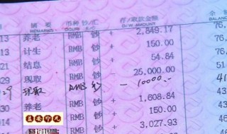 6万三年死期利息多少（6万三年定期利息多少）