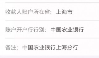 农行转账怎么关掉k令（农行手机转账时怎么取消k宝或者k令吗?）