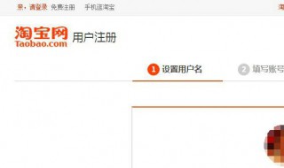 几年前注册的淘宝店怎么找回（几年前注册的淘宝店铺怎么找回）