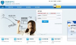 qq群发不了信息怎么恢复 qq群发不出去消息怎么回事