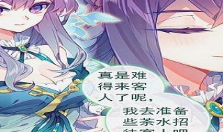 琴帝叶音竹有几个女人 琴帝叶音竹的女人什么时候生的孩子