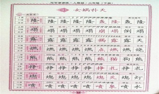 复写的字迹可以保存多久（复写纸上的字保留多久）