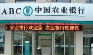 农业银行95599短信取消 农业银行95599短信取消是0000吗
