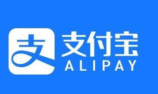 支付宝扫码点单不符合条件 支付宝扫码点单不符合条件怎么回事